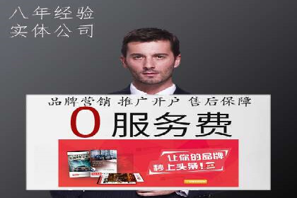 SEM托管代运营助力品牌广告投放